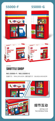 Jie-Star 55000 08.jpg