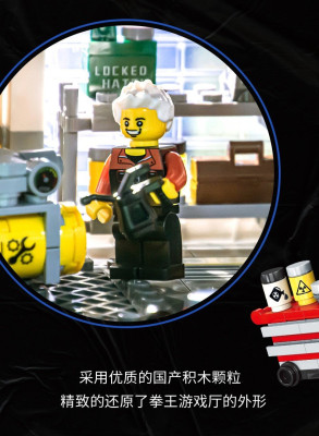 Top Toy 60029 06.jpg