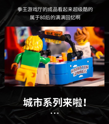 Top Toy 60030 03.jpg