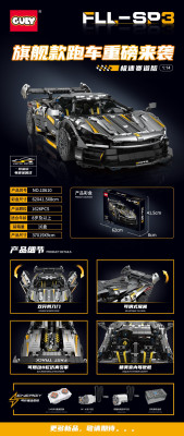 Guly 10610 01.jpg