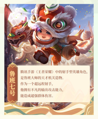 Top Toy TC1804 03.jpg