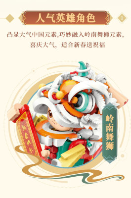 Top Toy TC1804 04.jpg