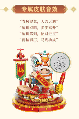 Top Toy TC1804 05.jpg