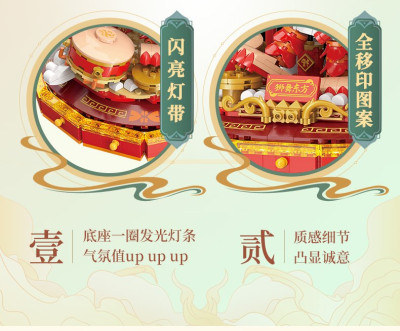 Top Toy TC1804 08.jpg