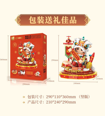 Top Toy TC1804 09.jpg