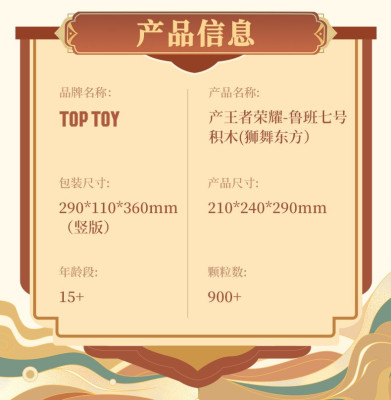 Top Toy TC1804 10.jpg
