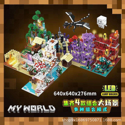 My World B.jpg