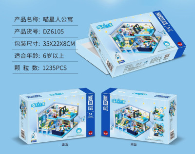 Zhe Gao DZ6105 02.jpg