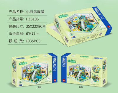 Zhe Gao DZ6106 02.jpg