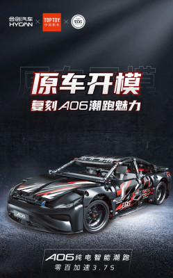 Top Toy - Hycan A06 01.jpg