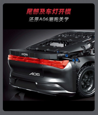 Top Toy - Hycan A06 03.jpg