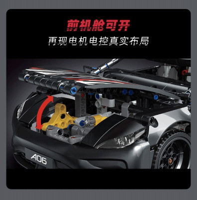 Top Toy - Hycan A06 08.jpg