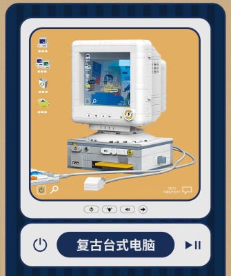 Top Toy - Retro Desktop 01.jpg