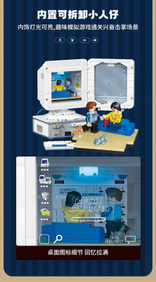 Top Toy - Retro Desktop 03.jpg