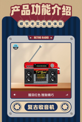 Top Toy - Retro Radio 01.jpg