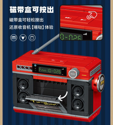 Top Toy - Retro Radio 02.jpg