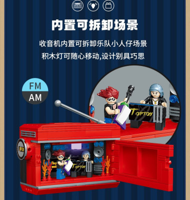 Top Toy - Retro Radio 03.jpg