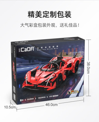 C63005m.jpg
