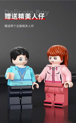 Qiaoletong 8810 & 8811 05.jpg