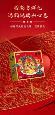 JaKi JK5136 10.jpg