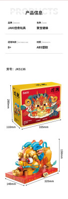 JaKi JK5136 11.jpg