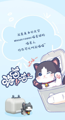 Wonder Moon 802021 01.jpg