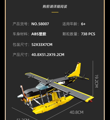 58007i.jpg