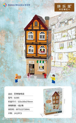 Kalos 61005 mit Figuren 01.jpg