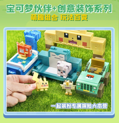 Qman 73014 03.jpg