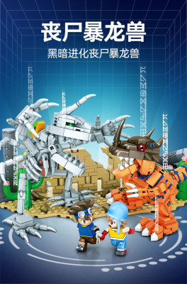 Sembo 609321 02.jpg