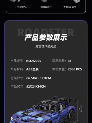 92025i.jpg