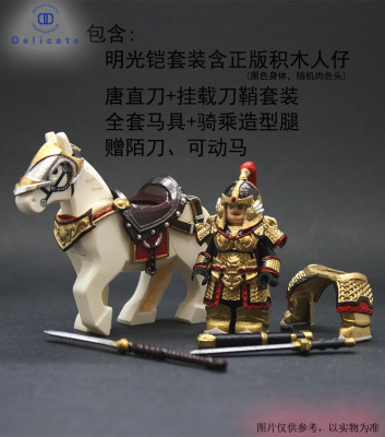 Delicate Tang Warhorse 2 02.jpg