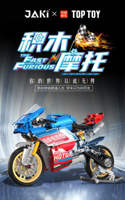 Top Toy 23040 01.jpg