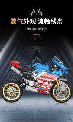 Top Toy 23040 03.jpg
