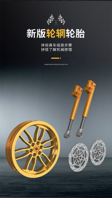 Top Toy 23040 04.jpg