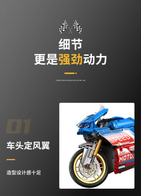 Top Toy 23040 05.jpg