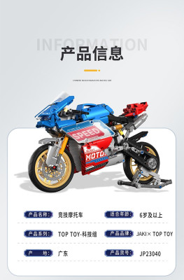 Top Toy 23040 07.jpg