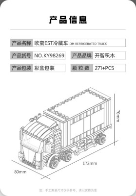 Kazi KY98269 02.jpg