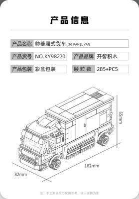 Kazi KY98270 02.jpg