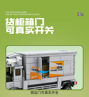 Kazi KY98270 07.jpg