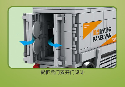 Kazi KY98270 08.jpg