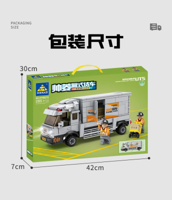 Kazi KY98270 09.jpg