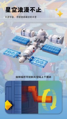 Kazi KY83039 04.jpg