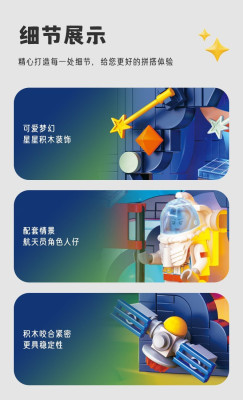 Kazi KY83039 06.jpg