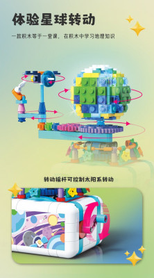 Kazi KY83035 02.jpg