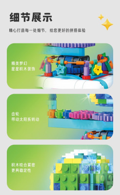 Kazi KY83035 04.jpg