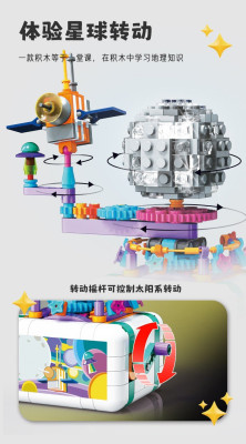 Kazi KY83038 02.jpg
