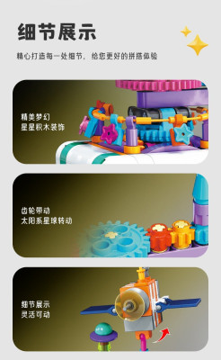 Kazi KY83038 04.jpg