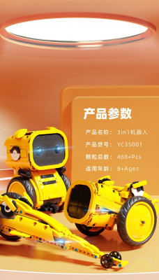 Happy Build YC-35001 08.jpg
