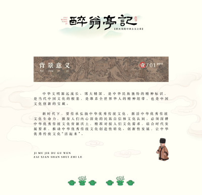 People's Cultural Creative 02.jpg